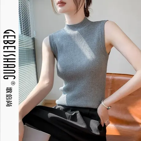 半高领针织无袖背心女2025春季新款修身纯色简约洋气西装内搭上衣商品大图