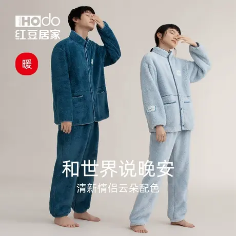 【暖感】红豆情侣睡衣秋冬珊瑚绒套装法兰绒加绒加厚男女士家居服图片