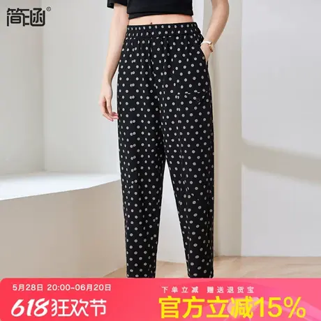 时尚休闲哈伦裤简涵夏季新款高腰松紧加大码宽松中年妈九分萝卜裤商品大图