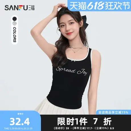 三福背心2025夏季简约字母印花弧形下摆吊带上衣女装497394图片