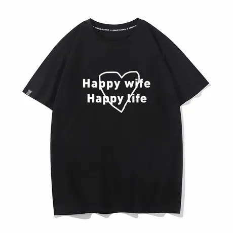 Happy wife Happy life 有觉悟靠得住 原创趣味情侣装男女短袖t恤商品大图