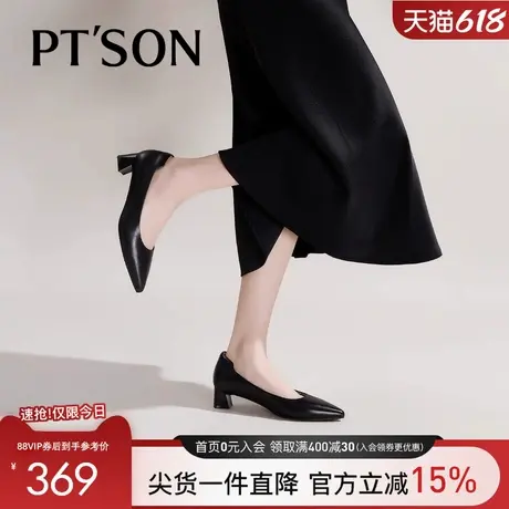 商场同款百田森羊皮浅单鞋女秋新粗中跟真皮裸色高跟鞋工作鞋图片