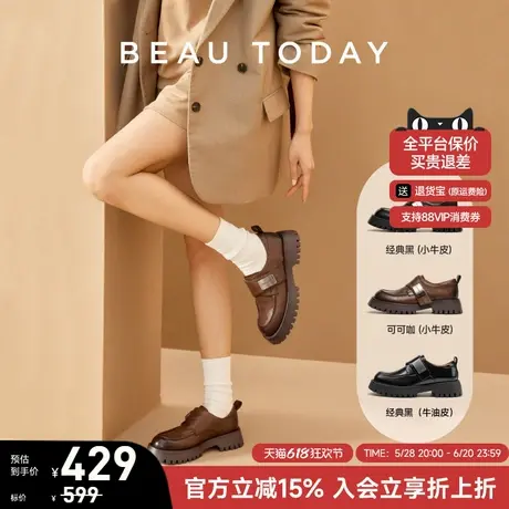 BeauToday厚底乐福鞋女新款夏季真皮单鞋女复古黑色英伦风小皮鞋图片