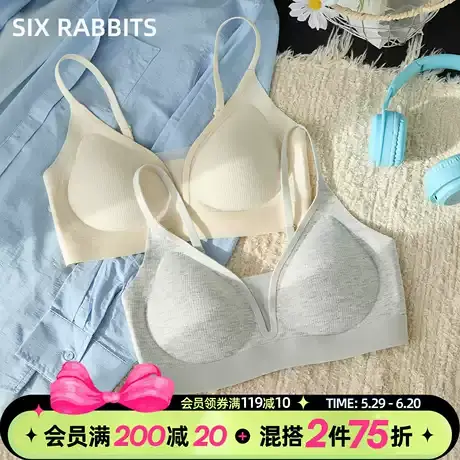 六只兔子轻运动内衣女小胸聚拢亲肤舒适高弹透气一片式美背文胸罩商品大图