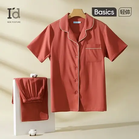 I’d/爱帝纯棉莫代尔睡衣夏季女款短袖长裤套装休闲可外穿家居服商品大图