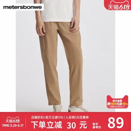 美特斯邦威时尚休闲裤男夏季新款百搭纯色舒适凉感潮流小脚九分裤图片