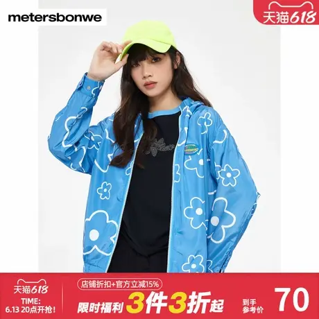 美特斯邦威外套女春季舒适百搭连帽宽松潮流手绘夹克拉链外搭上衣图片