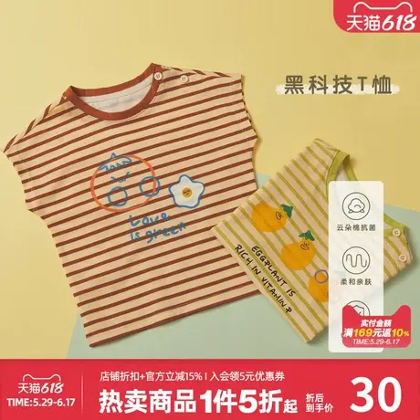 美特斯邦威童装夏条纹设计简约短袖T恤男婴童宽肩透气柔和休闲T恤商品大图