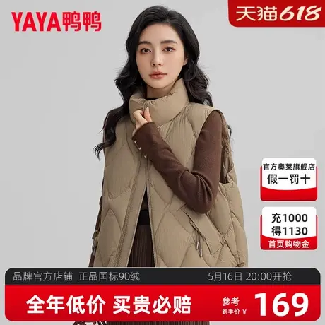 鸭鸭黑色羽绒马甲女2024年秋冬新款鸭绒品牌坎肩背心菱格时尚外套图片