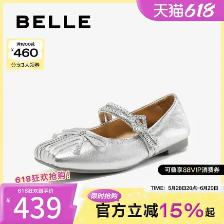 百丽优雅方头蝴蝶结玛丽珍鞋2025春新一字带舒适浅口鞋B2541AQ5图片