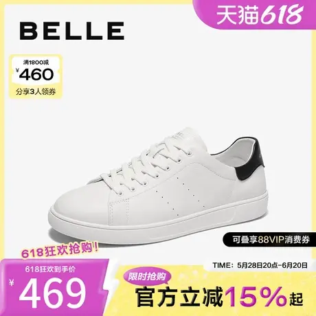 百丽男鞋休闲小白鞋子25春季新款牛皮德训厚底运动板鞋男8QN01AM5图片