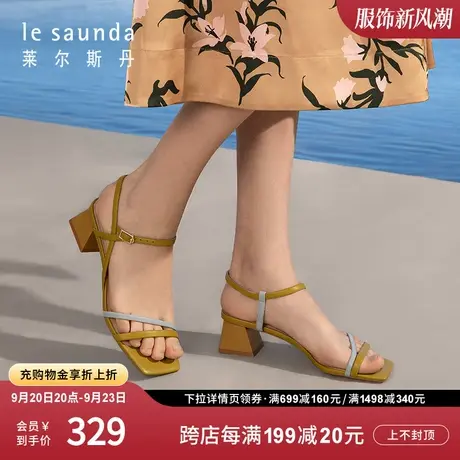 莱尔斯丹秋冬新款一字带后空拼色挂扣方头粗跟凉鞋2M40602商品大图