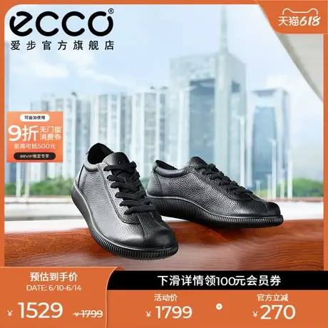 ECCO爱步女鞋休闲鞋 新款百搭轻便平底板鞋德训鞋 柔酷零点220263图片