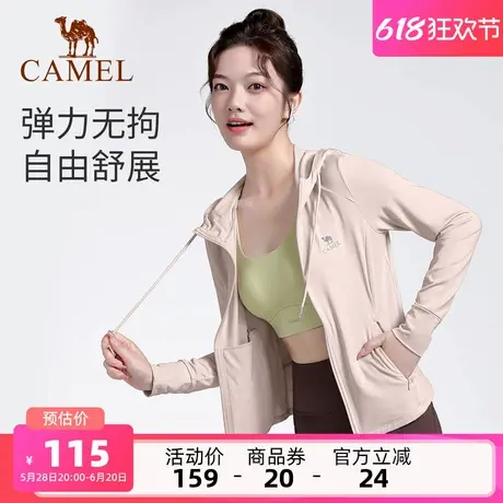骆驼女装上衣瑜伽服女秋季薄绒外套修身健身服长袖开衫休闲运动服商品大图