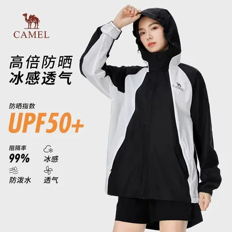骆驼男装2025春夏新款防晒衣男upf50凉感轻薄透气钓鱼防晒服外套商品大图
