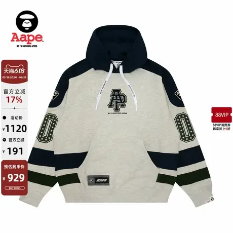 Aape旗舰男装字母星星刺绣潮流撞色休闲厚绒连帽卫衣B356XAN图片