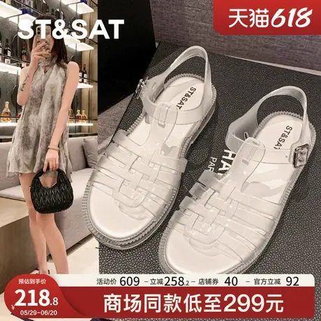 星期六网红露趾凉鞋女士2025新款夏季平底镂空果冻鞋外穿罗马凉鞋商品大图