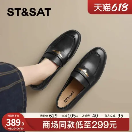 星期六真皮软底乐福鞋女2025春季新款舒适单鞋英伦风一脚蹬小皮鞋商品大图