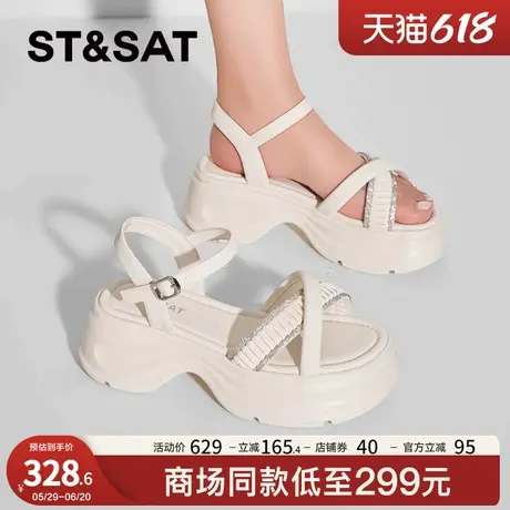 星期六水钻厚底凉鞋女一字带新款夏季外穿软底小个子凉鞋女配裙子商品大图