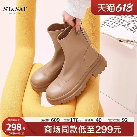 星期六瘦瘦靴冬季新款棕色厚底真皮舒适厚底百搭女靴SS24116051图片