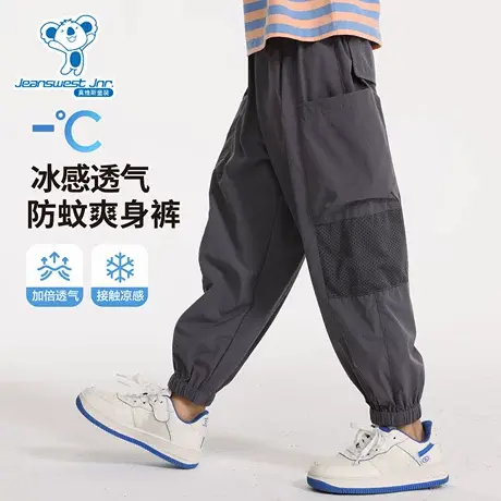 KX真维斯童装男童防蚊裤夏季小男孩长裤中大童裤子儿童户外工装裤商品大图