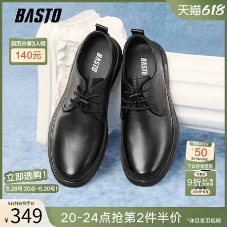 百思图2025秋季新款牛皮革系带商务通勤男厚底休闲皮鞋59732CM5商品大图