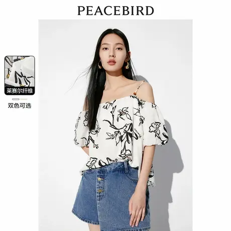【昕怡粉丝专享】太平鸟 印花吊带上衣夏季新款女士莱赛尔清凉露图片
