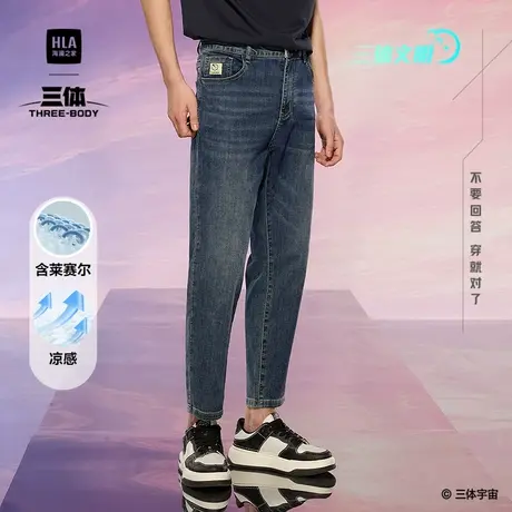 HLA/海澜之家三体文明超级符号系列牛仔裤25春夏新款九分裤子男商品大图