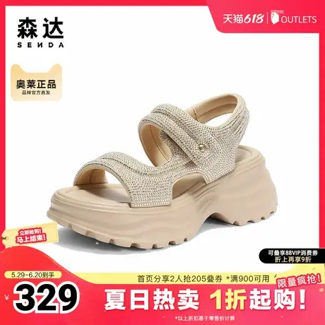 森达休闲凉鞋女款2025夏季新款舒适厚底运动凉鞋ZTG55BL5图片