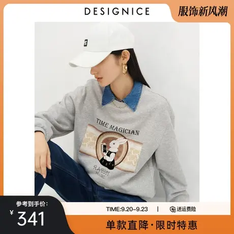 迪赛尼斯冬季新款设计感图案印花上衣圆领秋冬加绒套头卫衣女商品大图