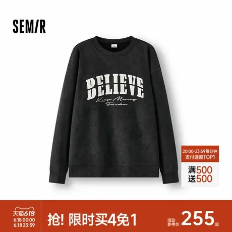 [商场同款]森马卫衣男仿牛仔肌理字母绣花上衣2025新款春装宽松潮图片