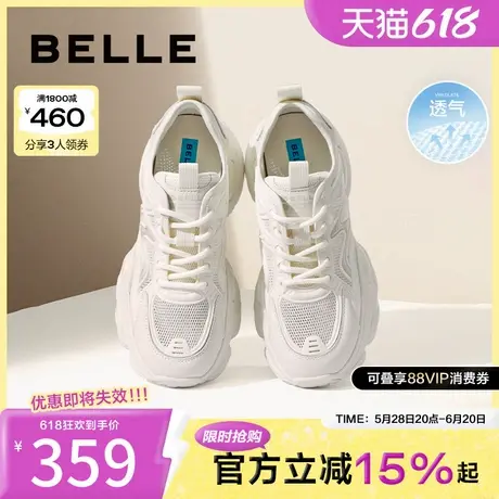 百丽透气网面老爹鞋女款夏季新款鞋子运动鞋百搭休闲鞋A8L1DBM4商品大图