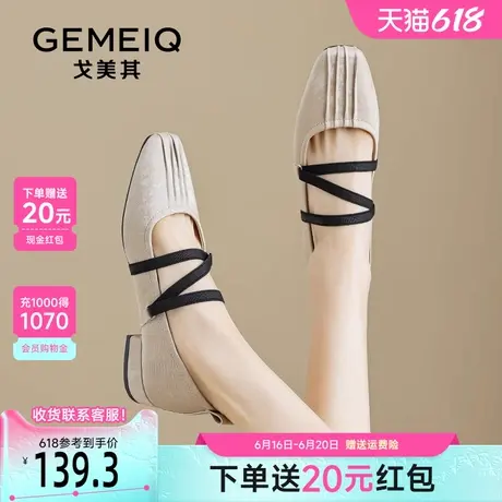 戈美其复古玛丽珍鞋女春季2025新款一脚蹬粗跟褶皱软底芭蕾舞单鞋商品大图