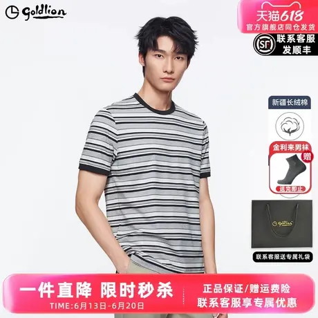 【透气T恤】金利来2025年夏季新款男士短袖设计感条纹休闲圆领短T图片