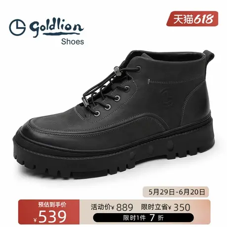金利来皮靴冬季加绒保暖工装靴男士厚底耐磨雪地靴棉靴高筒户外靴商品大图