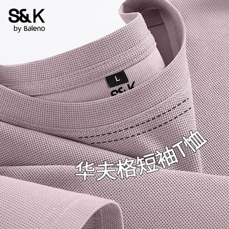 班尼路S&K系列华夫格短袖男t恤夏季2025新款宽松美式圆领紫色半袖图片