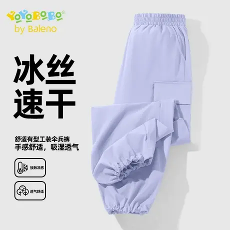 班尼路YBB系列女童裤子2025新款夏季儿童速干长裤大童冰丝工装裤商品大图