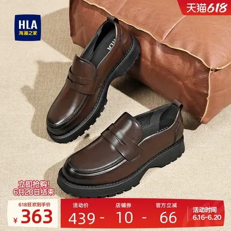 HLA/海澜之家男鞋新款夏季真皮复古舒适耐磨乐福鞋休闲套脚皮鞋男商品大图