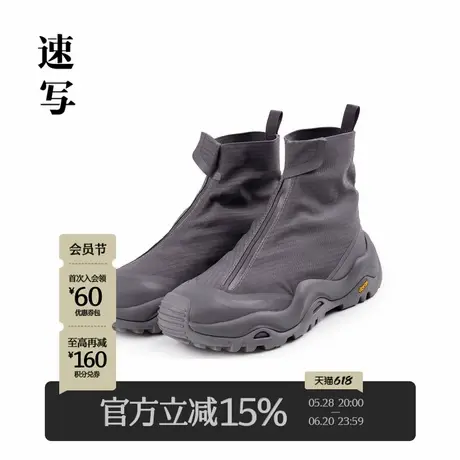 速写男装秋季新款中筒靴男式拉链时髦休闲舒适潮流时尚设计官方商品大图