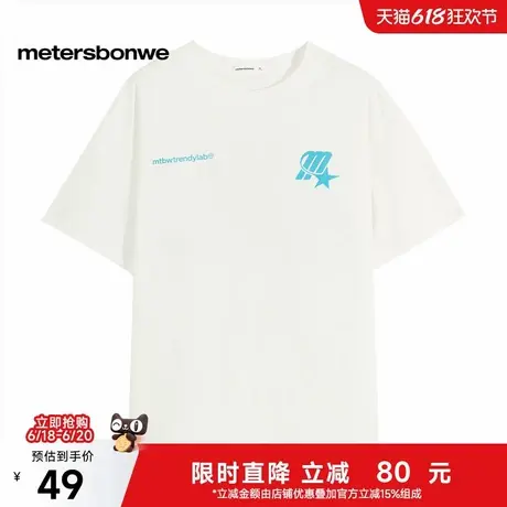 美特斯邦威潮流宽松T恤男2025夏季新款学院印花纯棉短袖休闲上衣图片