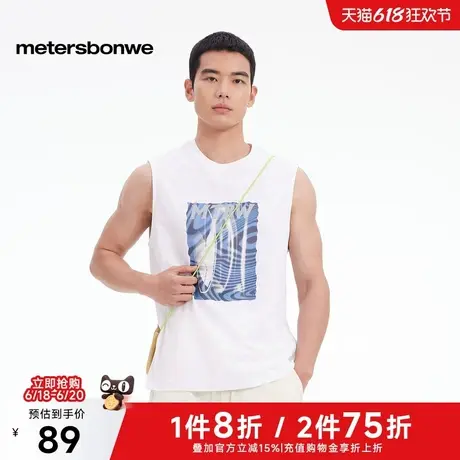 美特斯邦威男女同款2025夏季新款舒适凉感撞色绗线胸前印花背心商品大图