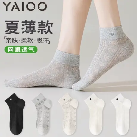 雅鹿袜子女短袜夏季薄款网眼透气爱心刺绣短筒袜女白色无骨袜商品大图