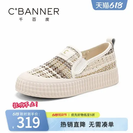 千百度渔夫鞋女鞋2025夏季新款时尚编织透气一脚蹬舒适休闲鞋单鞋商品大图