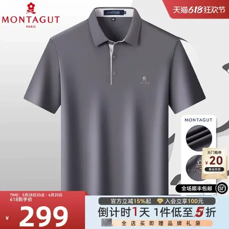 [透气凉感/锦氨高弹]梦特娇夏季男士短袖Polo衫翻领薄款百搭T恤Z商品大图