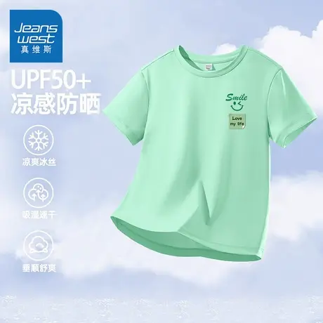 真维斯童装男童短袖t恤儿童2025夏季新款速干半袖男大童凉感体恤商品大图