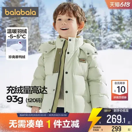 巴拉巴拉男童羽绒服小童宝宝洋气加厚外套儿童反季冬装新款中长款商品大图
