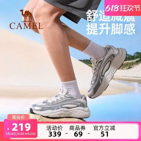 骆驼星岩男鞋2025新款夏季厚底户外休闲运动鞋透气防滑老爹鞋女潮商品大图