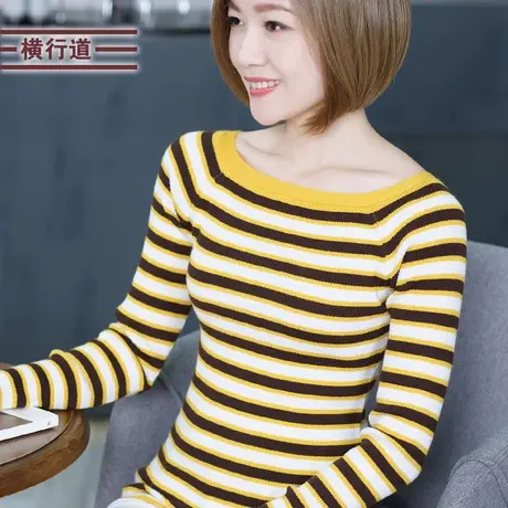 修身休闲条纹2023冬装新款一字领针织衫女装长袖上衣羊毛衣打底衫图片