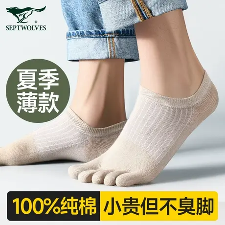 七匹狼五指袜子夏季男短袜纯棉吸汗防臭分趾袜男夏天薄款船袜男士商品大图