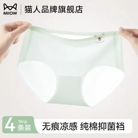 猫人内裤女童夏季薄款冰丝无痕亲肤纯棉抑菌裆可爱印花三角短裤衩商品大图